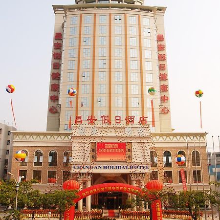 Zhuhai Chang'An Holiday Hotel Экстерьер фото